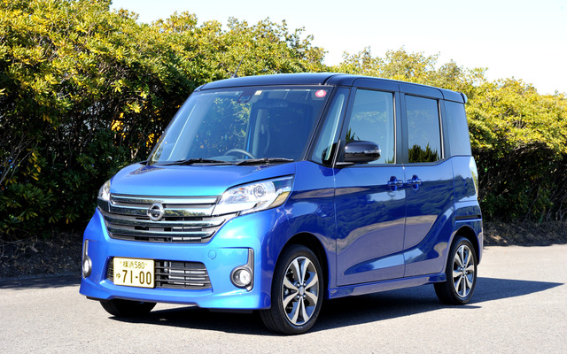 日産 デイズ ルークス