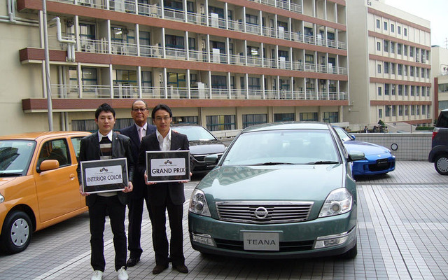 【新聞ウォッチ】オートカラーアウォード…グランプリは日産 ティアナ