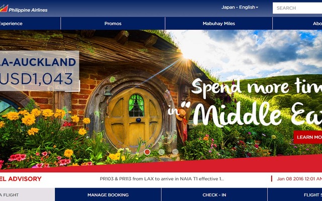 フィリピン航空公式サイト