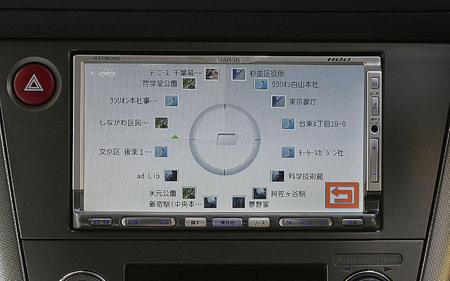 【最新カーナビ徹底ガイド2006秋冬】クラリオン MAX960HD…新感覚の直感操作「FUN RING」