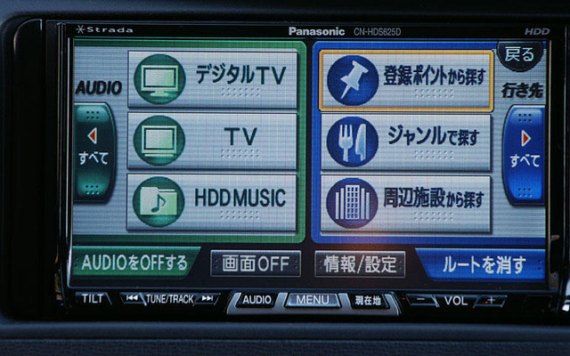 Panasonic TV/Navigation\n\n品番 CN-HDS625TD淞下電器産業株式会社日本製
