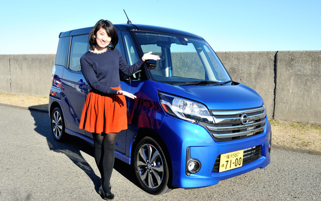 藤島知子氏と日産デイズルークス