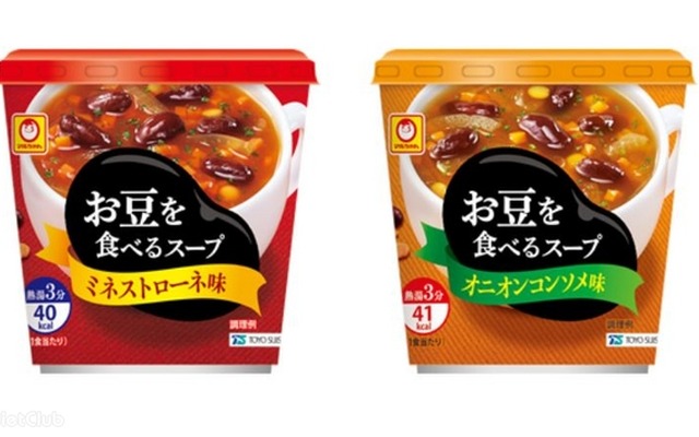 カップ入り即席スープ商品「マルちゃん お豆を食べるスープ」シリーズ