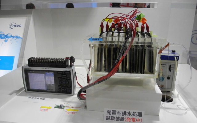NEDOが展示した微生物触媒を使った発電型排水処理システム