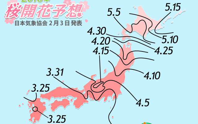 桜の開花予想、日本気象協会が発表