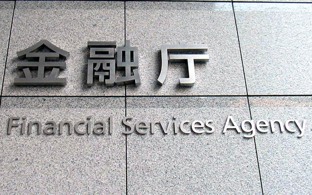 自賠責保険料、2016年度も据え置きへ…金融庁