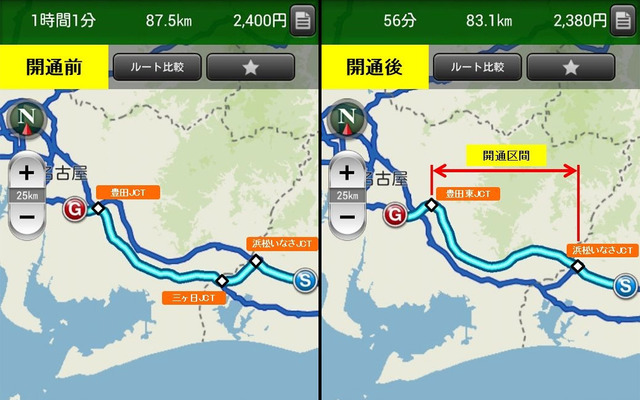 サービスイメージ
