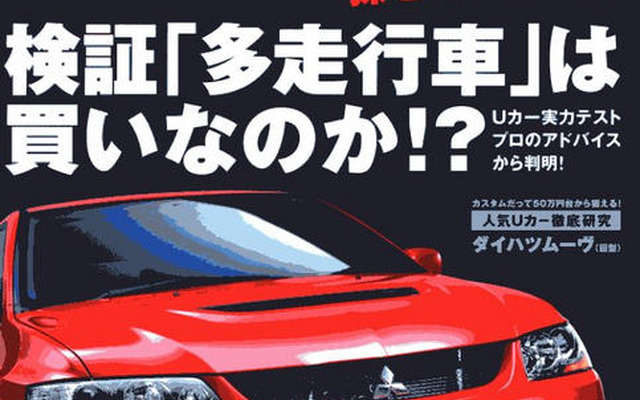 教えて!　インリン先生