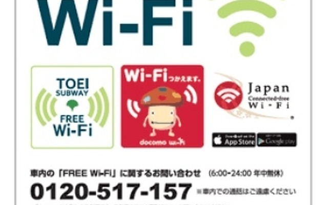 NTTBPのステッカー