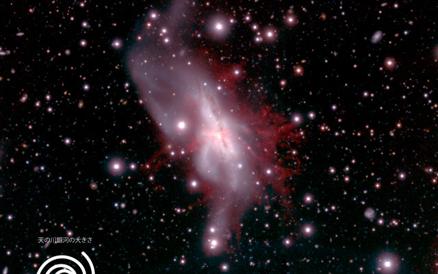 すばる望遠鏡主焦点カメラ Suprime-Cam で得られた NGC 6240 の擬似カラー画像