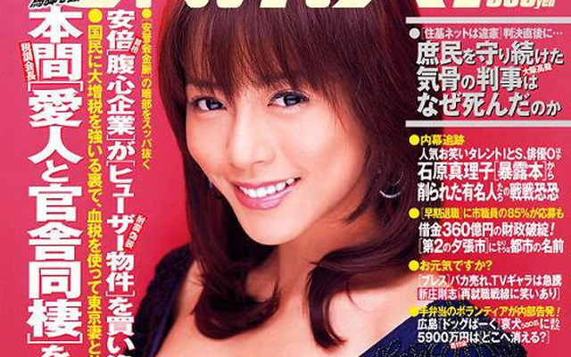 忘年会で自己嫌悪に陥らない20の鉄則