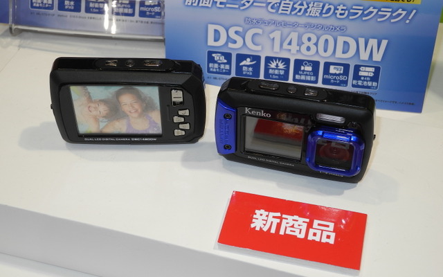 ケンコー・トキナーが販売する防水デジカメ「DSC1480DW」