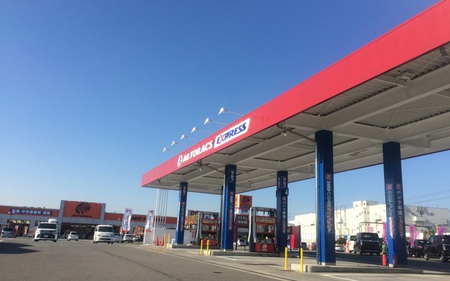 オートバックスエクスプレス・NEW 土山店