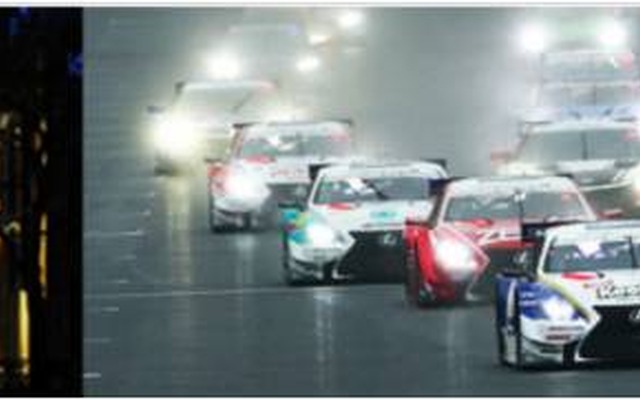 LEXUS MOTORSPORT 2016 OPENING GALA PARTY（イメージ）