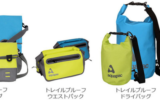 アクアパック、防水バッグの新製品を発売…4種15製品