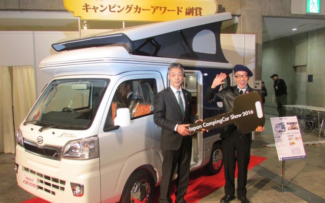 日本RV協会会長 増田浩一氏とアワード受賞者 テリー伊藤氏（キャンピングカーショー16）