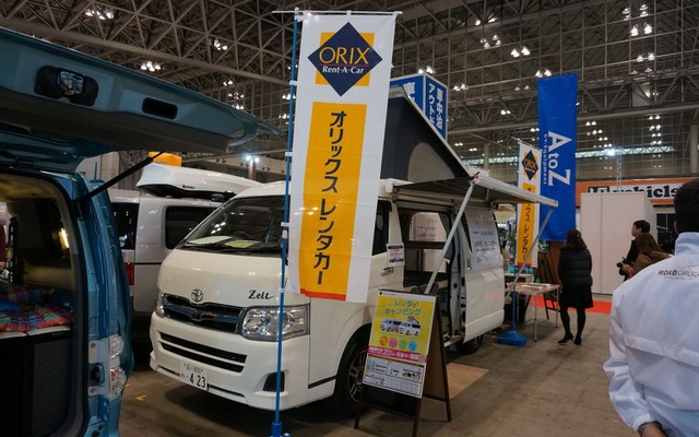 オリックス自動車 レンタルキャンピングカー（キャンピングカーショー16）
