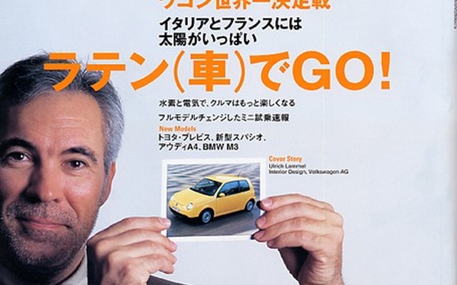 「ワゴン世界一決定戦」---動的安全性が一番なのはどのワゴン?