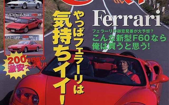 泥棒から愛車を守れ!! アナタは大丈夫?