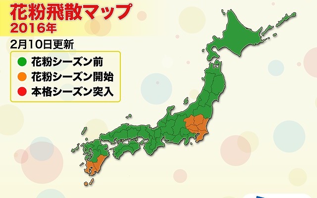 2016年花粉飛散マップ（2月10日）