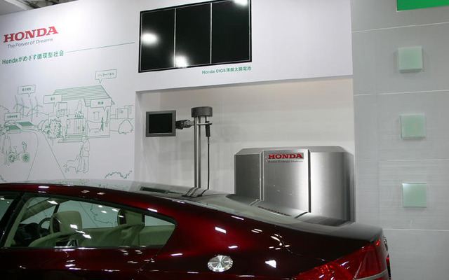 【エコプロダクツ06】ホンダの太陽電池、将来シャープのような存在に
