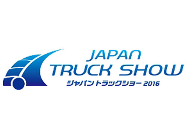 ジャパントラックショー