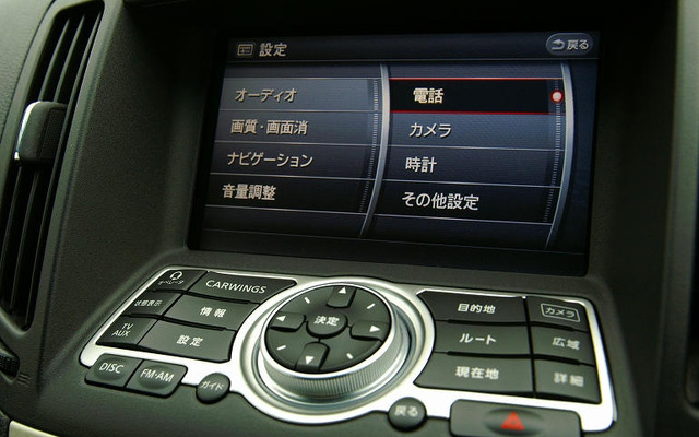 【日産 スカイライン 新型発表】Bluetoothケータイの接続手順は…