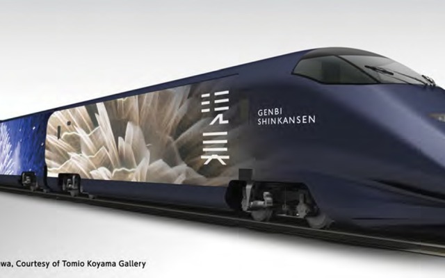 「GENBI SHINKANSEN」の外観イメージ。4月29日から運行される。