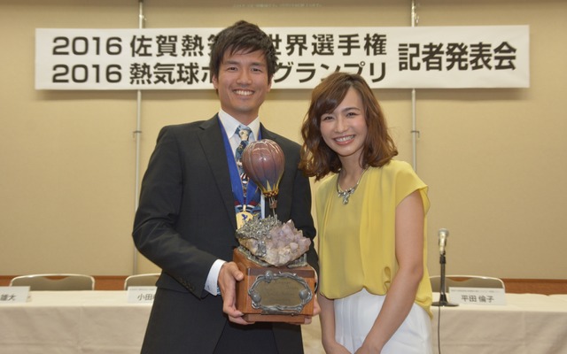 前回の世界選手権で優勝した藤田雄大選手と佐賀市プロモーション大使の優木まおみさん