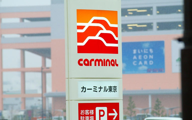【カーミナル東京】日産、村山工場跡地に大規模中古車店オープン