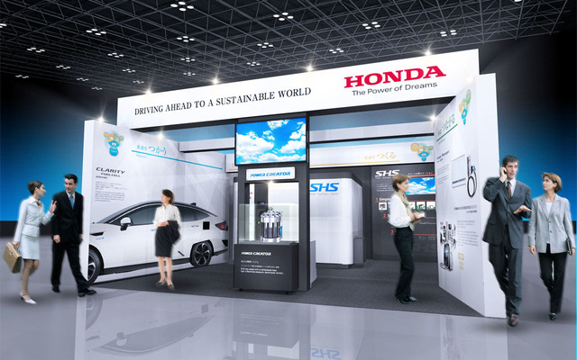 ホンダ ブースイメージ