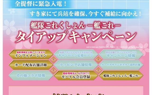 「すき家」公式サイトより