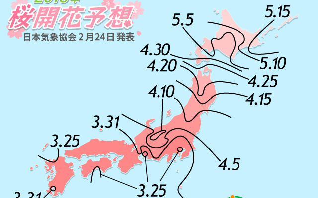 2016年桜開花予想前線図