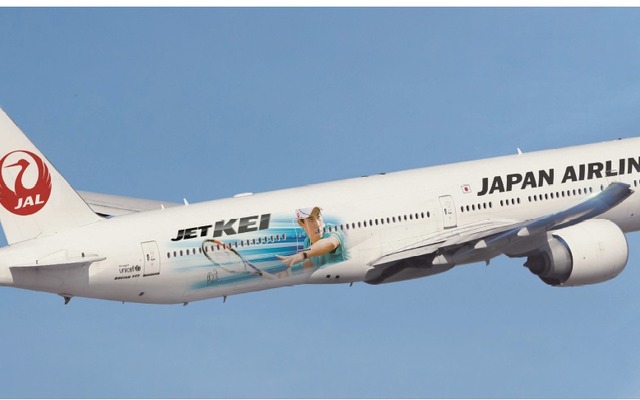 特別塗装機「JET-KEI」