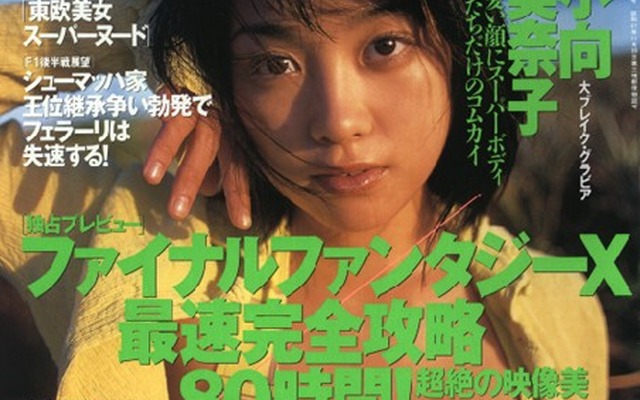 アナタは許せますか?---新型『スカイライン』