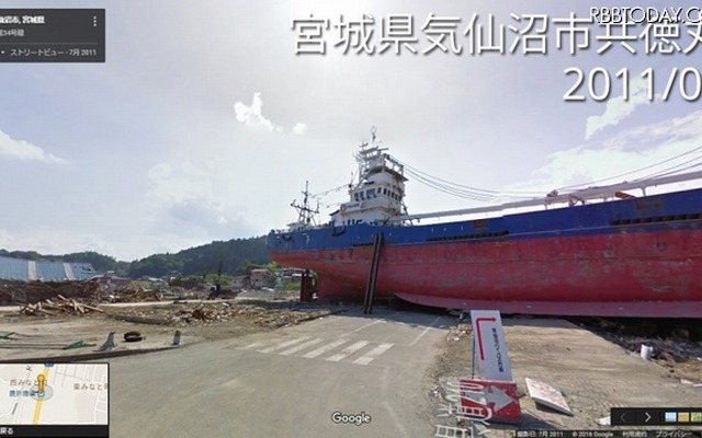 宮城県気仙沼市共徳丸（2011年）提供：Google