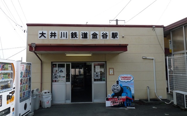 大井川鐵道はフリー切符をリニューアルする。写真は「大井川本線フリーきっぷ」で利用できる大井川本線の金谷駅。