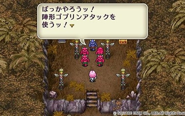 スマホ/PS Vita版『ロマサガ2』とオリジナル版の違いを発表、「七英雄」の謎に迫るダンジョンや新クラスなど