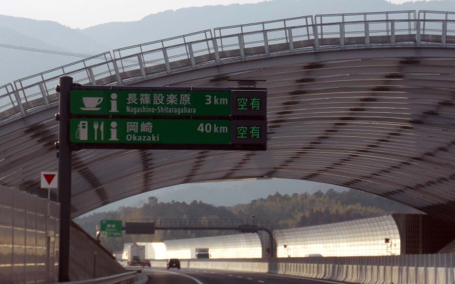 新東名「浜松いなさJCT」～「豊田東JCT」間にあるSA/PAは計2ヶ所