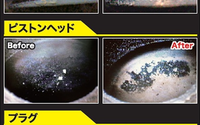 呉工業 オーバーホールクリーン