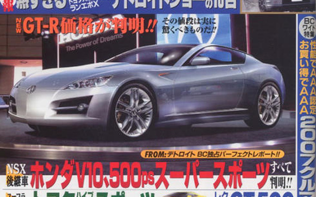 デトロイト震撼!!　V10吠えるか…ホンダ NSX 後継