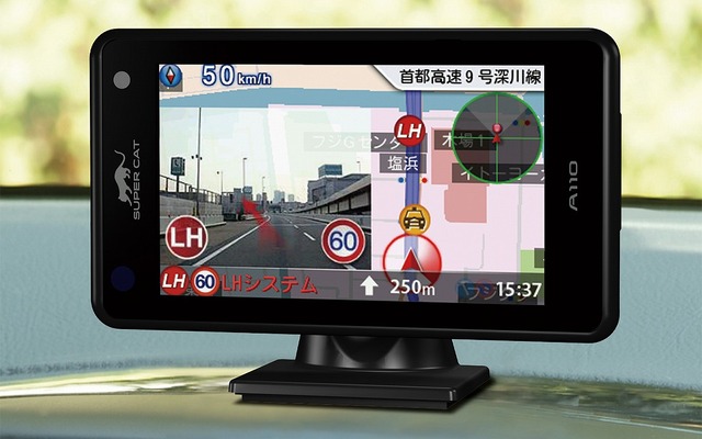 ユピテル GPS＆レーダー探知機 SUPER CAT A110