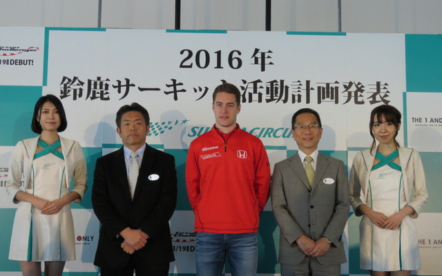 中央にバンドーン、左は鈴鹿サーキットの荒木総支配人、右はモビリティランドの曽田社長。