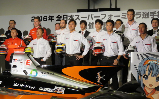 今季SFに参戦する全選手が一堂に会した（前列中央が前年王者の石浦宏明）。