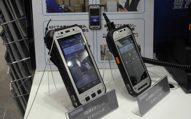パナソニックの小型タフパッド。左が従来の「FZ-X1」、右が2月下旬に発売された「FZ-N1」