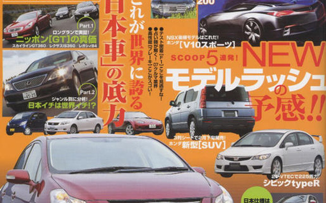 もてなしの心で世界を挑発する　レクサス
