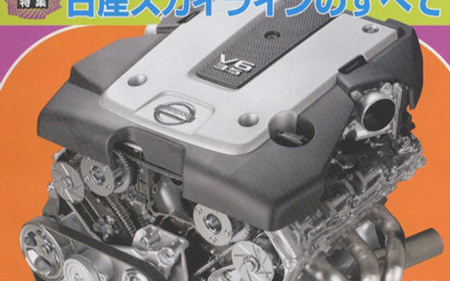 日産 スカイライン 新型---世界初の4輪アクティブステア詳報