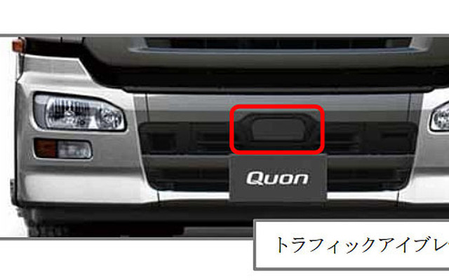 車両外観でクオン2014年モデルを識別する方法