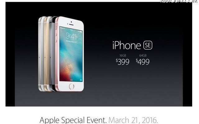発表された「iPhone SE」