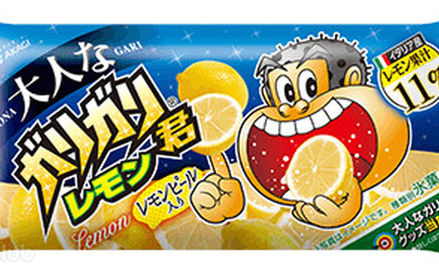 大人なガリガリ君レモン